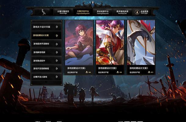 禅游刀塔游戏停服应对策略？停服期间玩家应如何处理？