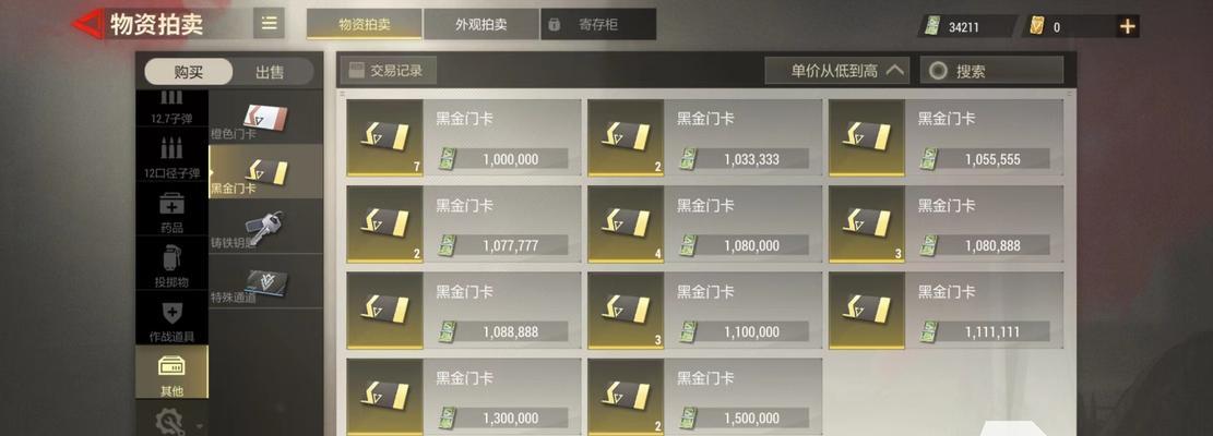 刀塔传奇1星命定获取途径是什么？