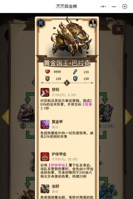 兵种觉醒的条件和方法是什么？