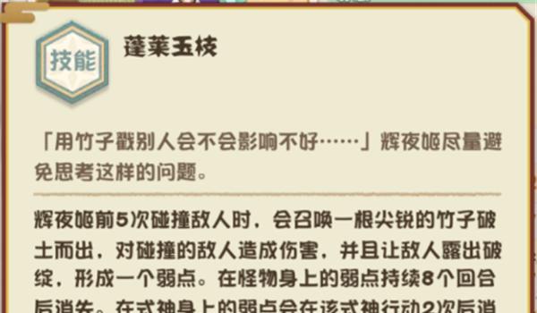 阴阳师中紫色结晶的正确使用方法是什么？