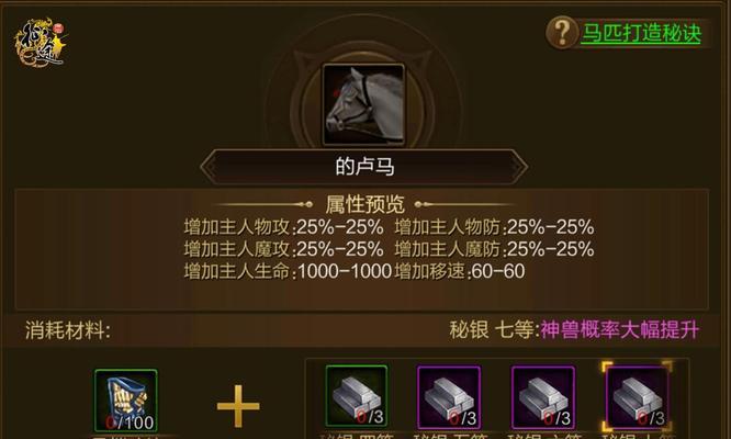 的卢马的获取途径是什么？