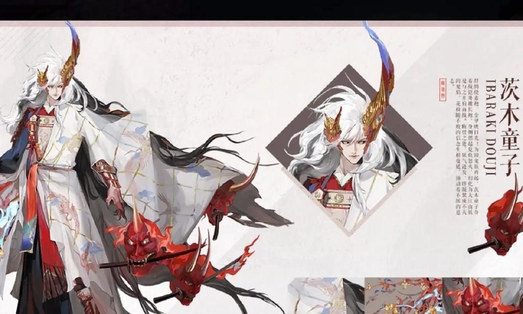 《阴阳师》活动中茨木木雕的触发条件是什么？