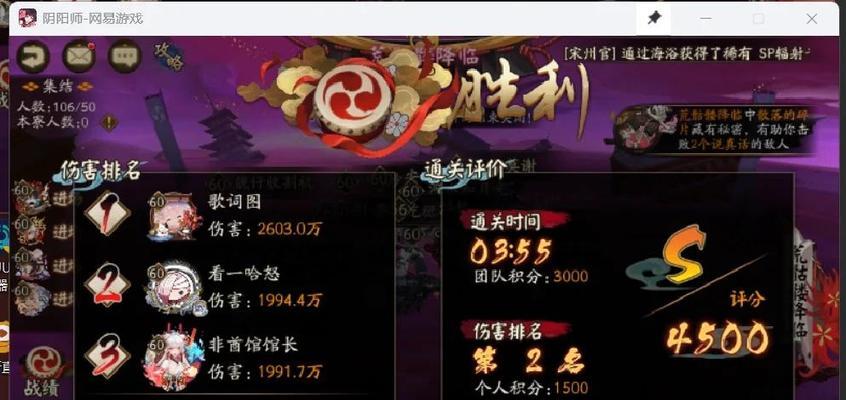 阴阳师中妖怪献祭的玩法是什么？献祭有哪些好处？