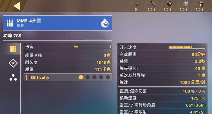 创世战车中模块旋转的方法是什么？操作步骤详细说明？