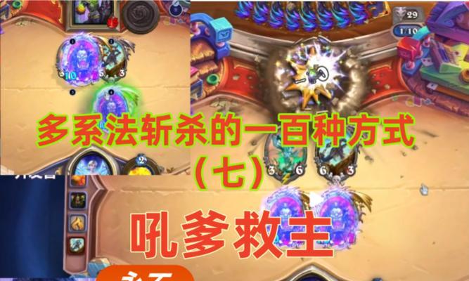 炉石传说洛子玩法指南？如何快速上手？