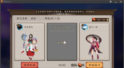 阴阳师自动打开设置步骤是什么？