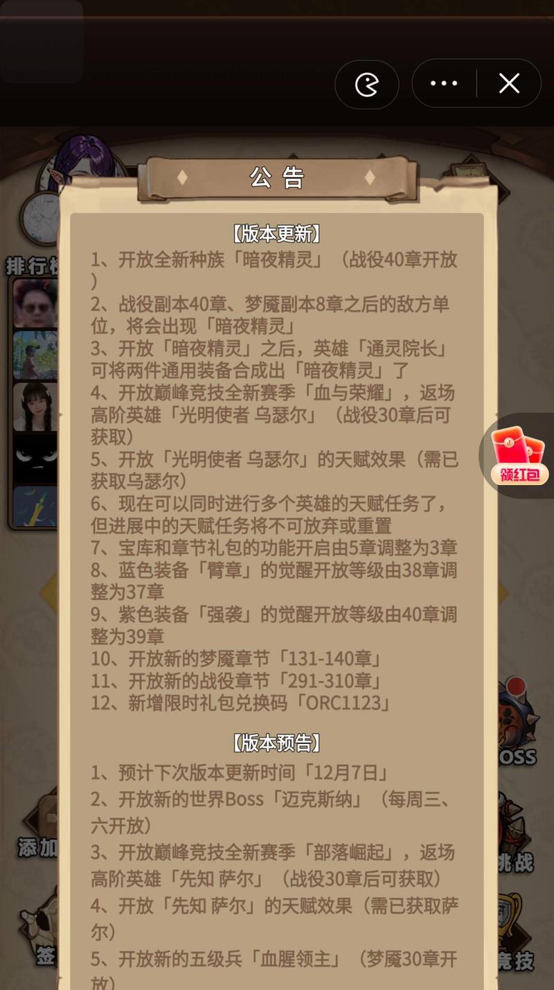 刀塔暗夜精灵的正确玩法是什么？如何提升暗夜精灵的战斗力？