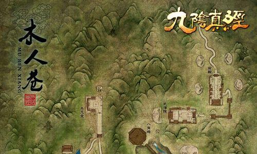 九阴真经（首次门派夺书）