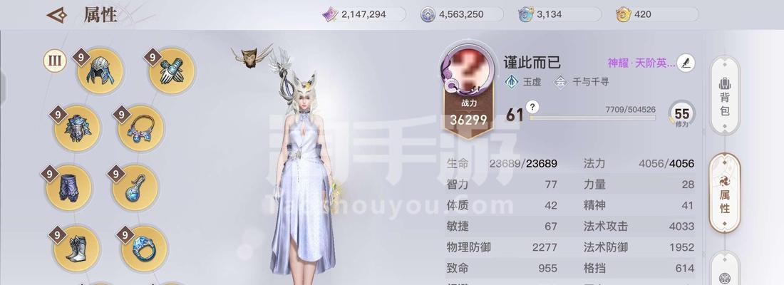 《天谕手游》强势SSR英灵盘点——掌握这些强力英灵，称霸游戏世界（探寻《天谕手游》中最具威力的SSR英灵）