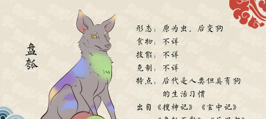 《玄中记铃星技能搭配攻略》（探索玄中记铃星技能的最佳搭配方法）