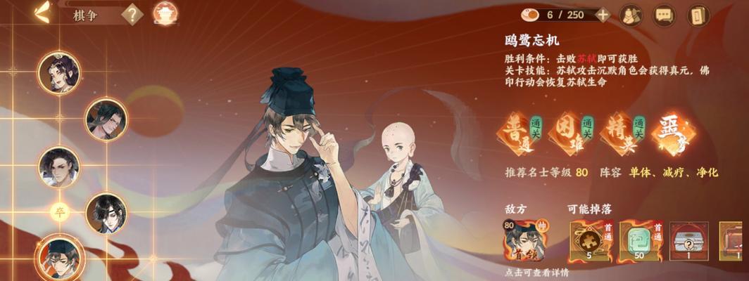 《忘川风华录通宝的神奇之处》（解析通宝的各种作用）