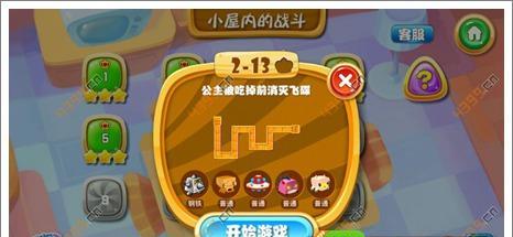 解密谜案追凶2（探索隐藏的线索）