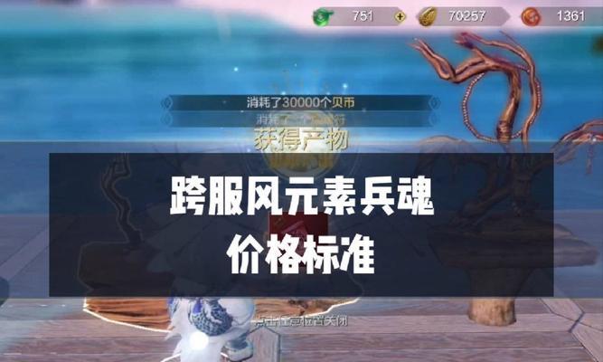 妄想山海武器（从游戏角度出发）