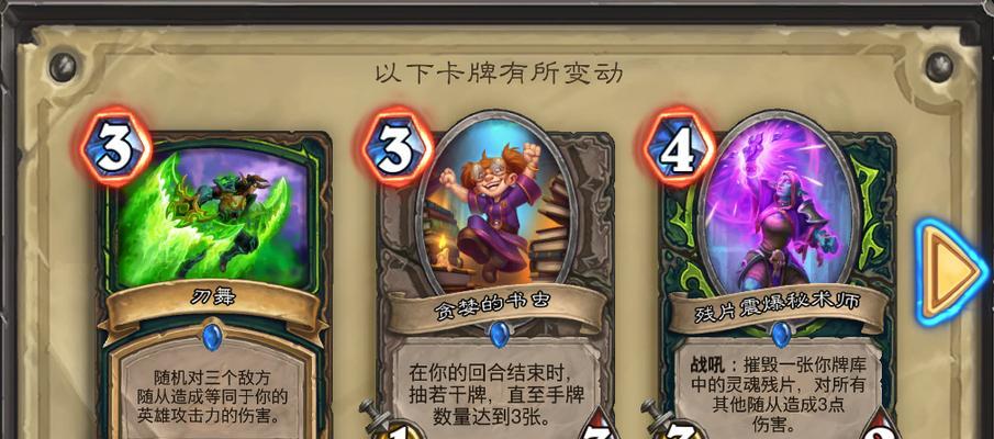 《炉石传说》游戏稀有品质狼魂确实给力（稀有品质狼魂的强力能力让《炉石传说》玩家大呼过瘾）
