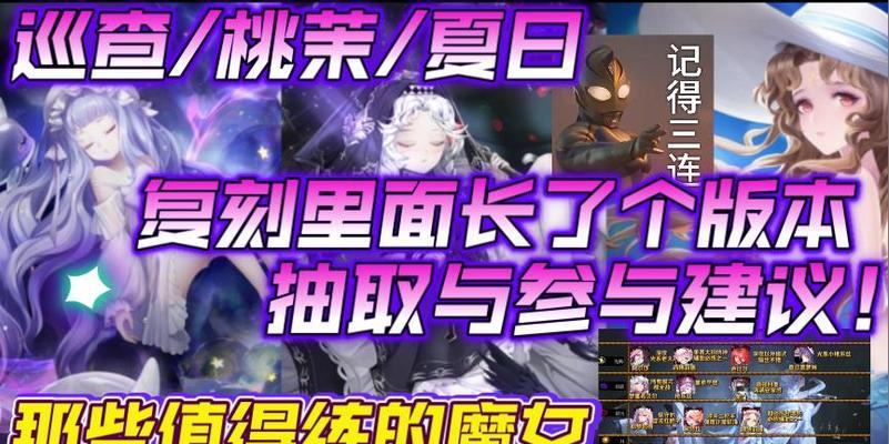 爆裂魔女卡莫抽取（游戏中的卡莫角色分析及抽取建议）