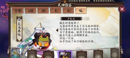 阴阳师魂石获取方法有哪些？