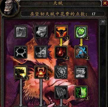 魔兽世界（打造更强角色）