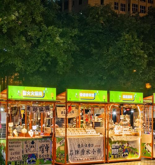 夜市活动如何参与？有哪些独特商品？