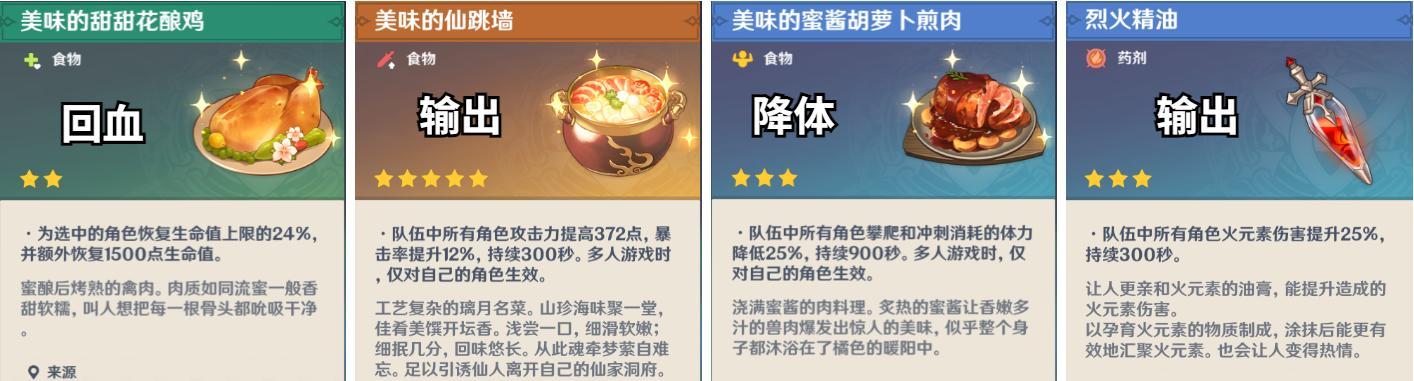 原神手游（一键设置）