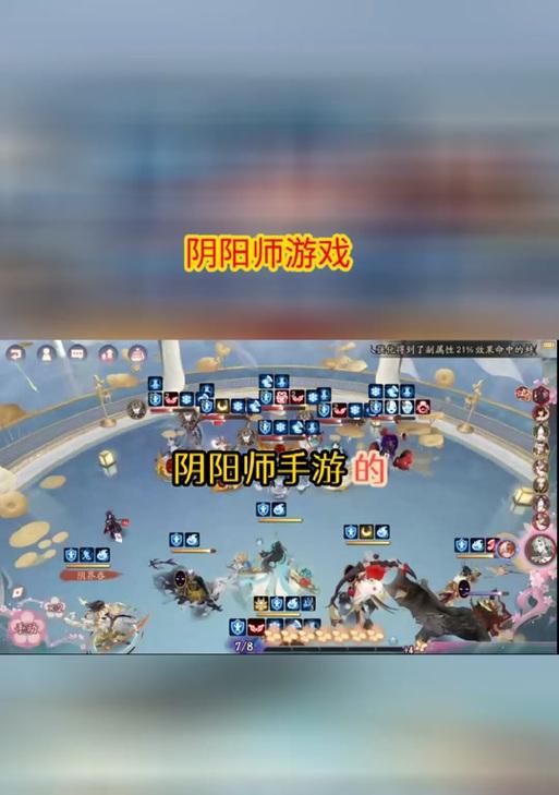 阴阳师中获取符的方法有哪些？