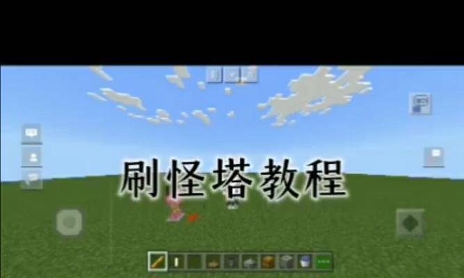 我的世界中如何消除怪兽？有哪些方法？