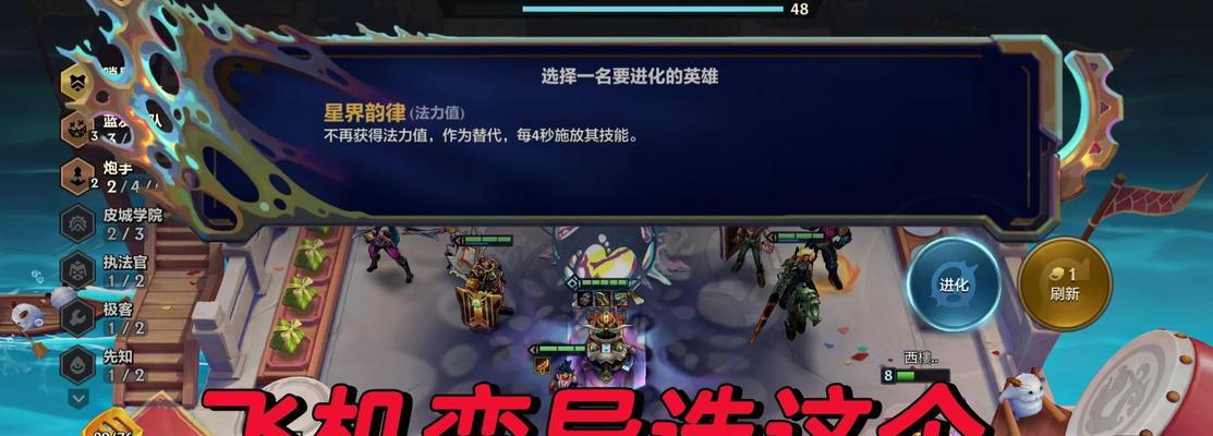 飞机dota2怎么玩？飞机英雄的使用技巧是什么？