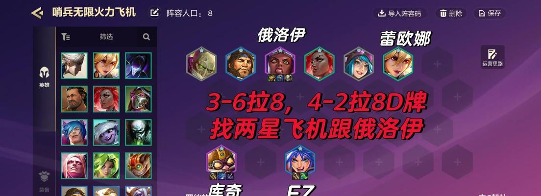 dota职业哥上分技巧是什么？如何快速提高排名？