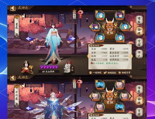 满级阴阳师如何提升实力？满级后玩法指南是什么？