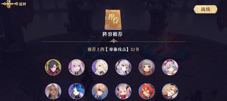 《探索以幻书启世录都市传说技能攻略》（解析都市传说强度）