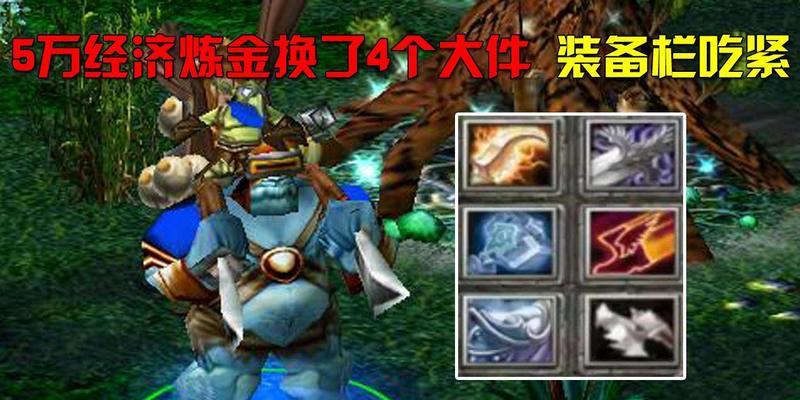 DOTA小蝴蝶的收费模式是什么？购买后有哪些额外功能？