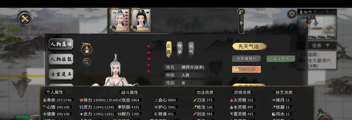 鬼谷八荒洪荒模式元婴突破攻略（洞悉元婴突破的关键步骤）