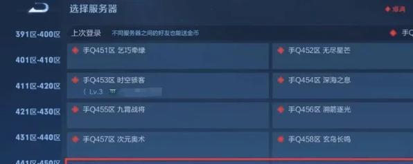 王者荣耀美服登录步骤是什么？