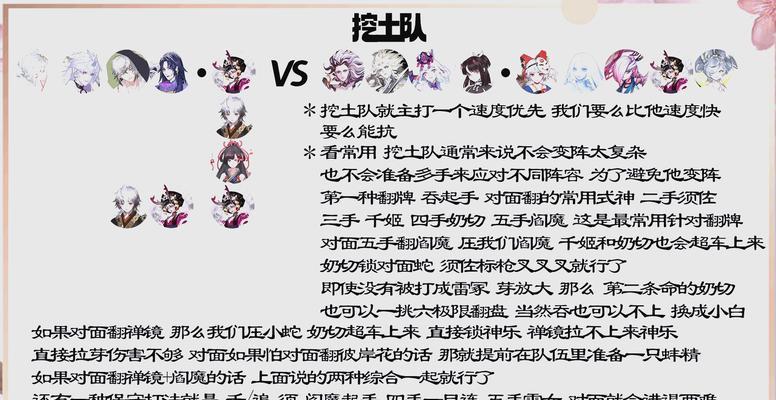 阴阳师中寻找娱乐角色的技巧有哪些？哪些角色最有趣？