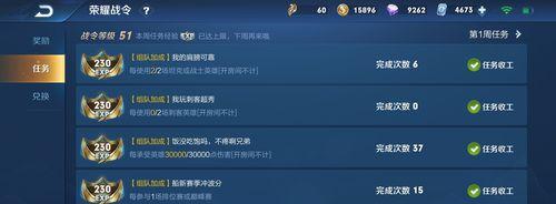王者荣耀虚影任务调查报告（揭秘虚影任务背后的秘密与策略）