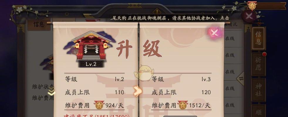 阴阳师游戏为何衰败？背后的原因是什么？