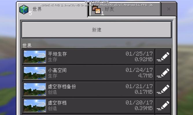 我的世界之外怎么选择？选择方法和技巧是什么？