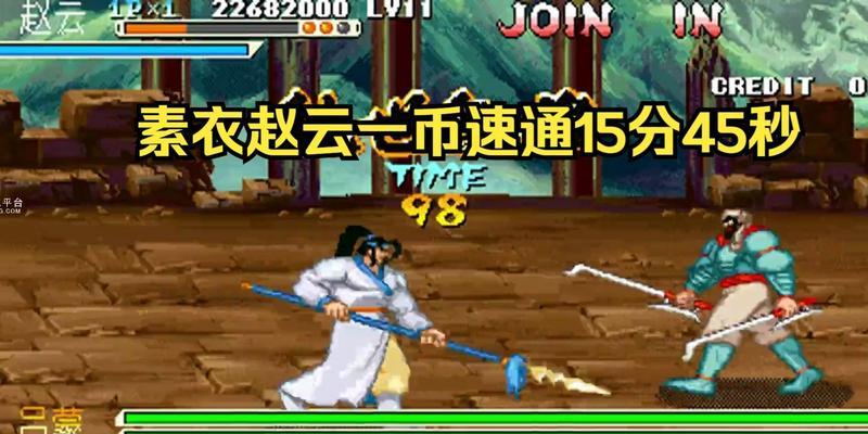 三国战纪（带你征战乱世）