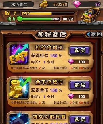 《全民英雄》完美推塔攻略及排名机制分析（掌握攻略）