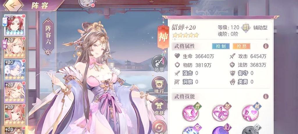 《三国志幻想大陆隐藏奖励获取攻略》（探秘幻想大陆）