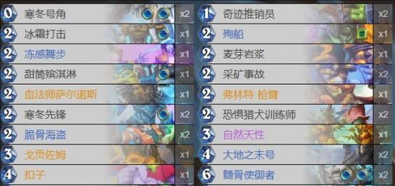 《炉石传说》中冰DK卡组代码如何使用？操作步骤是什么？