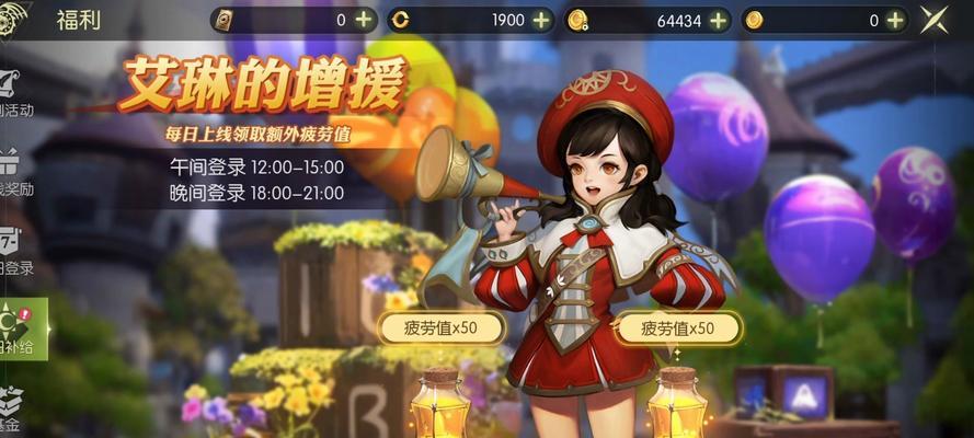 龙之谷手游女生玩什么职业最合适（为你推荐最适合女生玩的职业）