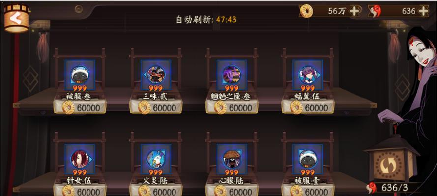 阴阳师成长锦囊的等级怎么看？等级对游戏体验有何影响？