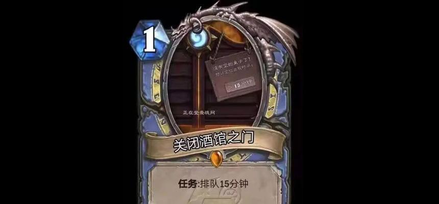 炉石传说游客牌查找方法是什么？