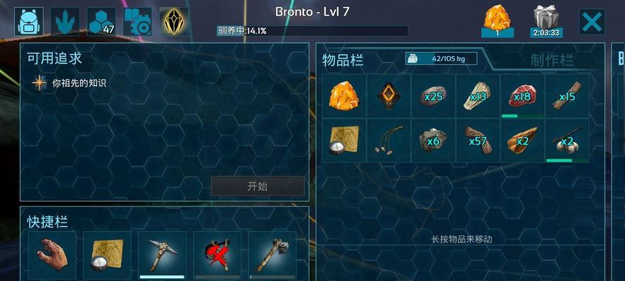 飞龙琉球的打法和技巧是什么？