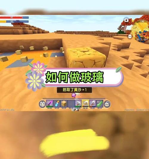 迷你世界中如何开启我的世界视角？操作步骤是什么？