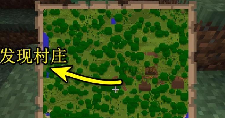 我的世界存档中村庄位置怎么找？有哪些方法？