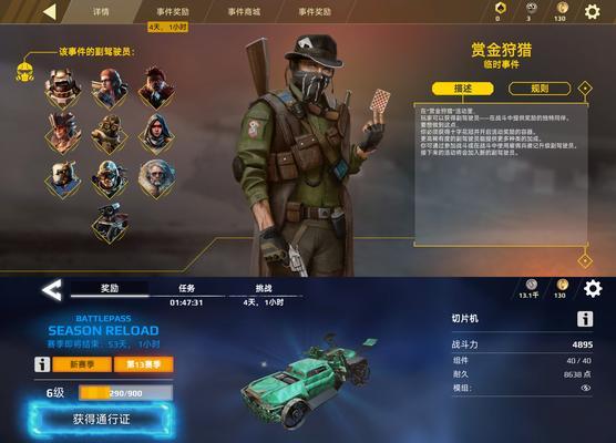 创世战车控制键使用技巧是什么？