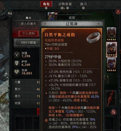 刀塔德鲁伊难以掌握怎么办？有哪些提高技巧？