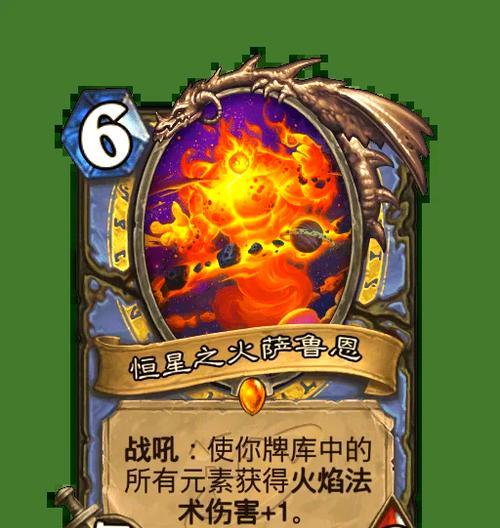 国内版炉石传说入门指南是什么？