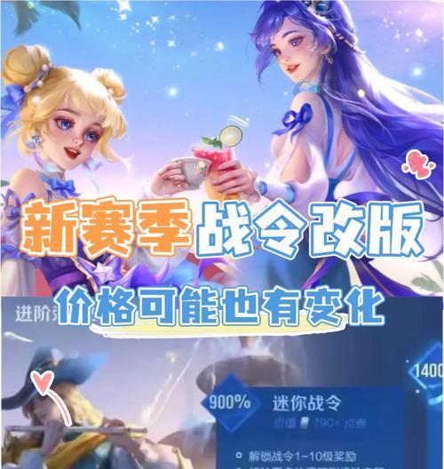 王者荣耀中如何领取升级奖励？步骤是什么？
